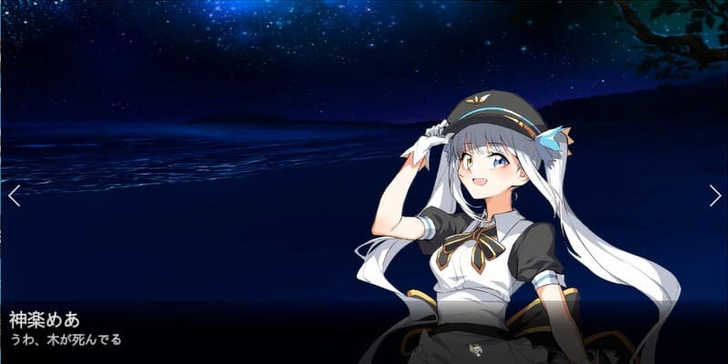 Mea的财布收集茶会 screenshot 4