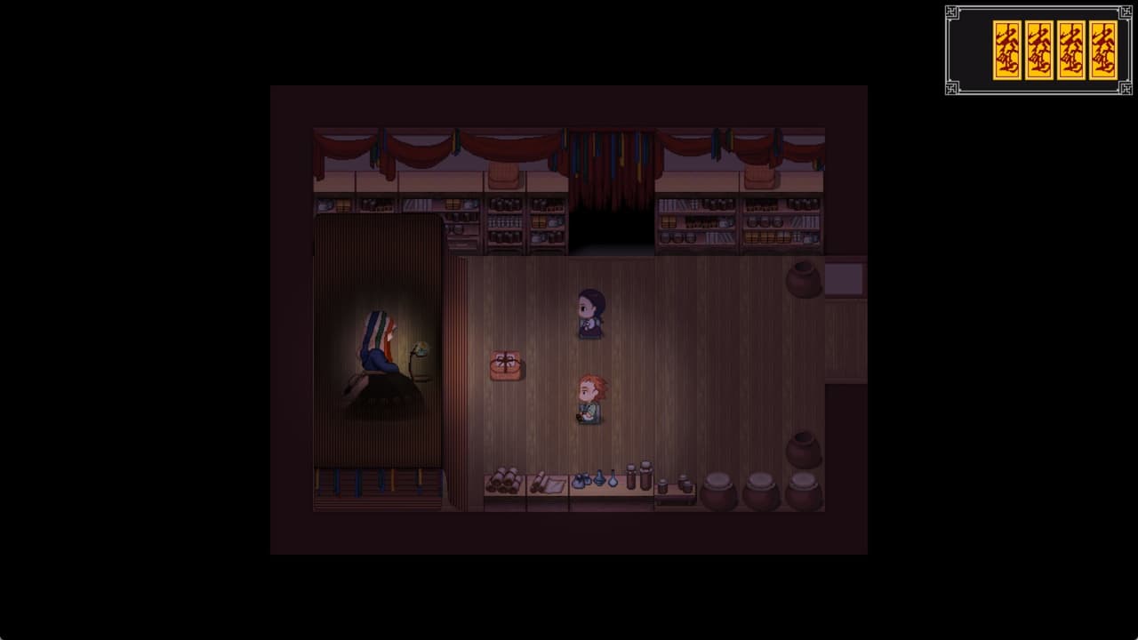 신기록: A Compendium of Ghosts screenshot 2