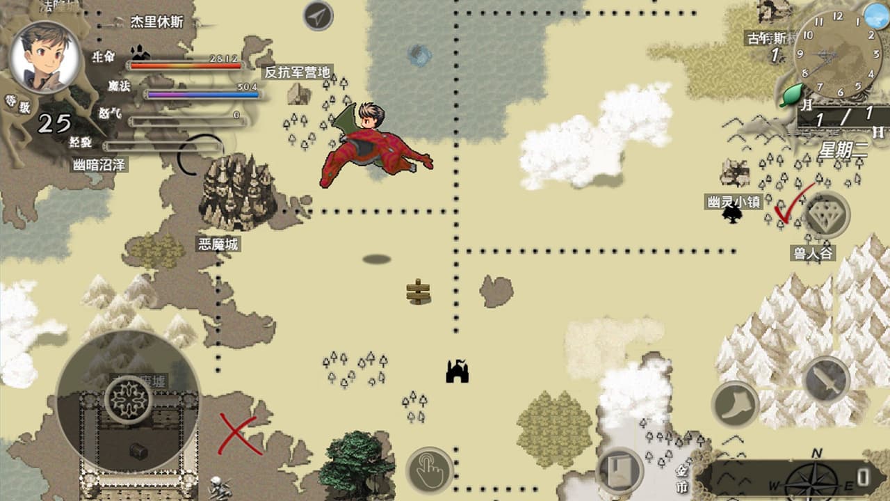 巅峰骑士团 screenshot 6