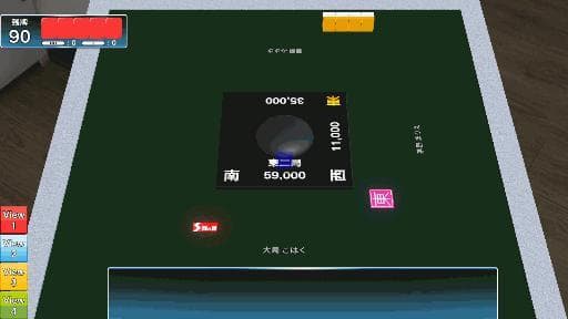 New Standard Mahjong(Japanese Mahjong game) screenshot 3