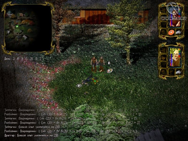 The Banished