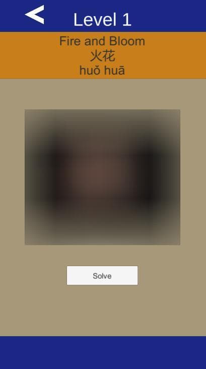 Chinese Guesser screenshot 3