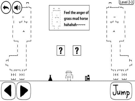 Strange Adventure Pro screenshot 3