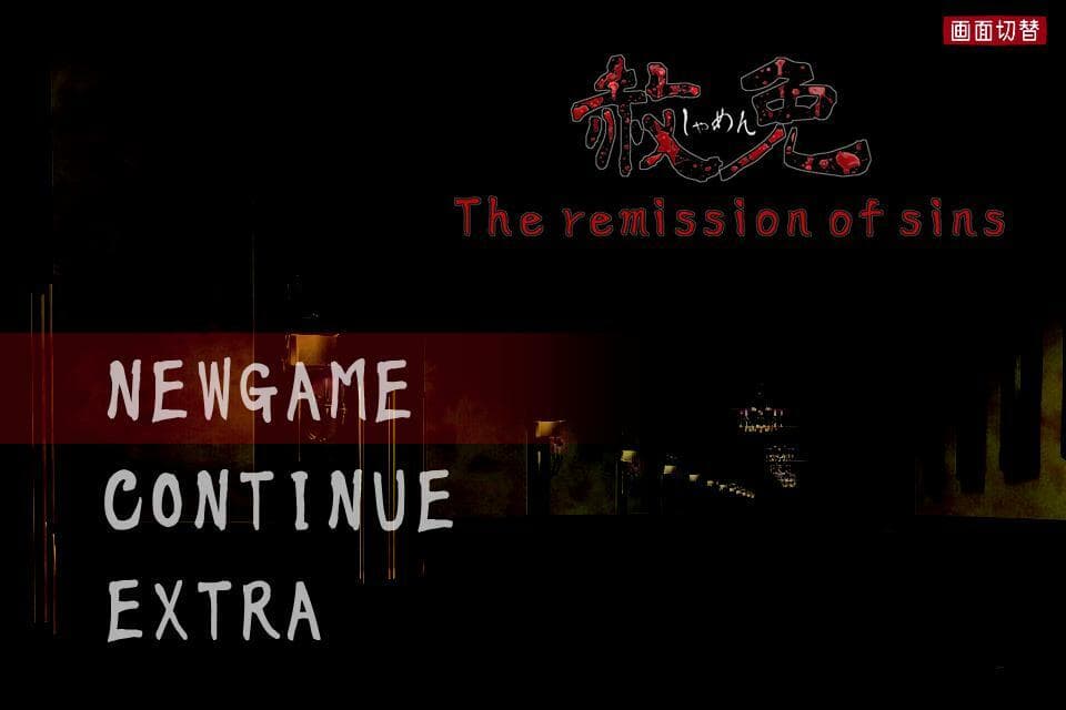 The Remission of Sins screenshot 2