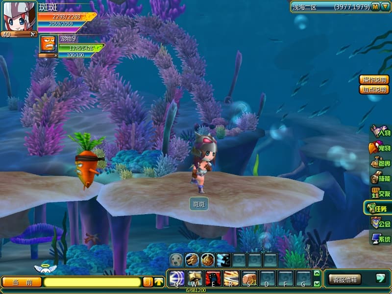 Dreamland Online screenshot 3