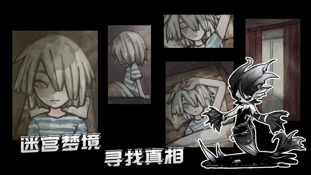 光影双子