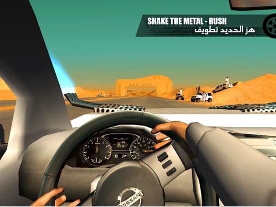 هز الحديد تطويف - Shake the Metal Rush screenshot 3