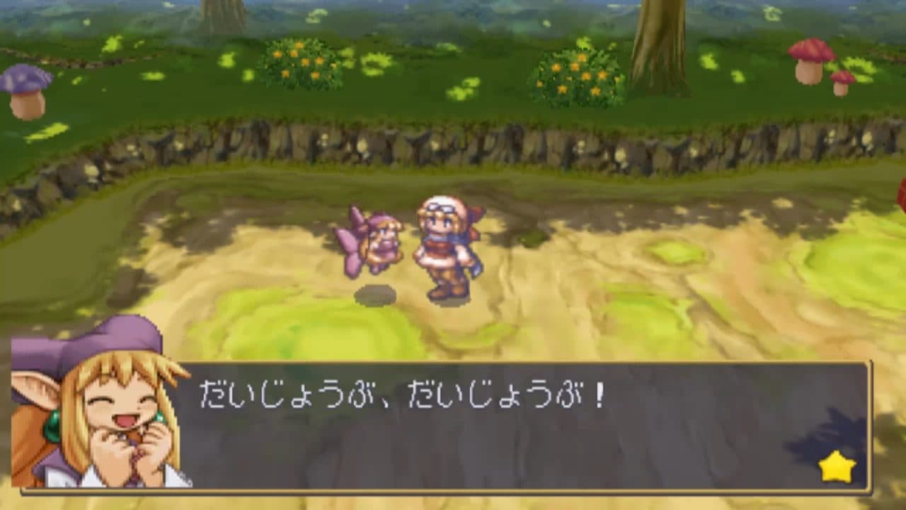 Rhapsody III: Memories of Marl Kingdom screenshot 3