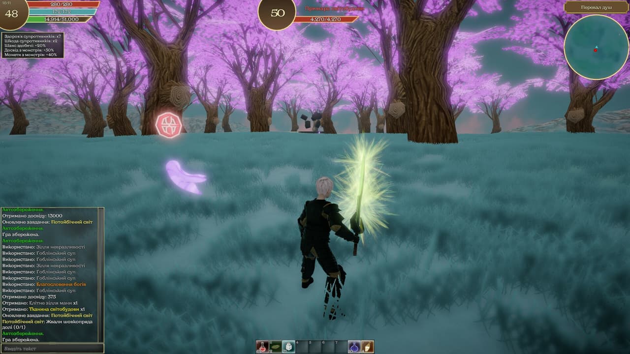 Silver Cats screenshot 5