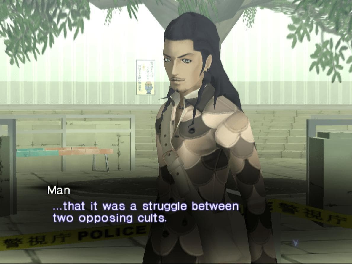 Shin Megami Tensei III: Nocturne screenshot 4