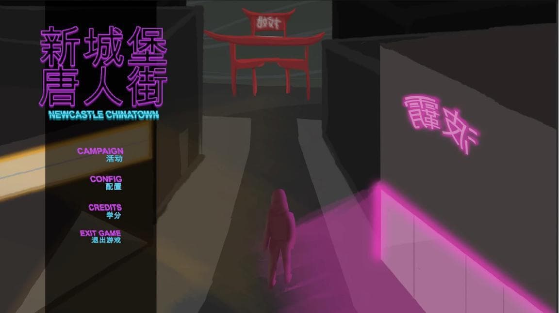Newcastle Chinatown screenshot 3