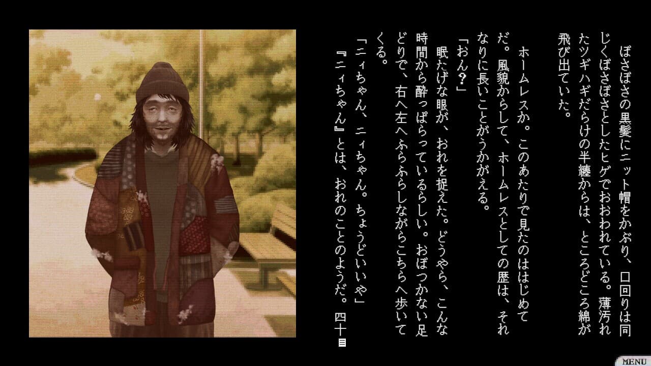 怪話2 screenshot 4