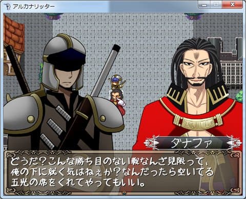 アルカナリッター screenshot 3