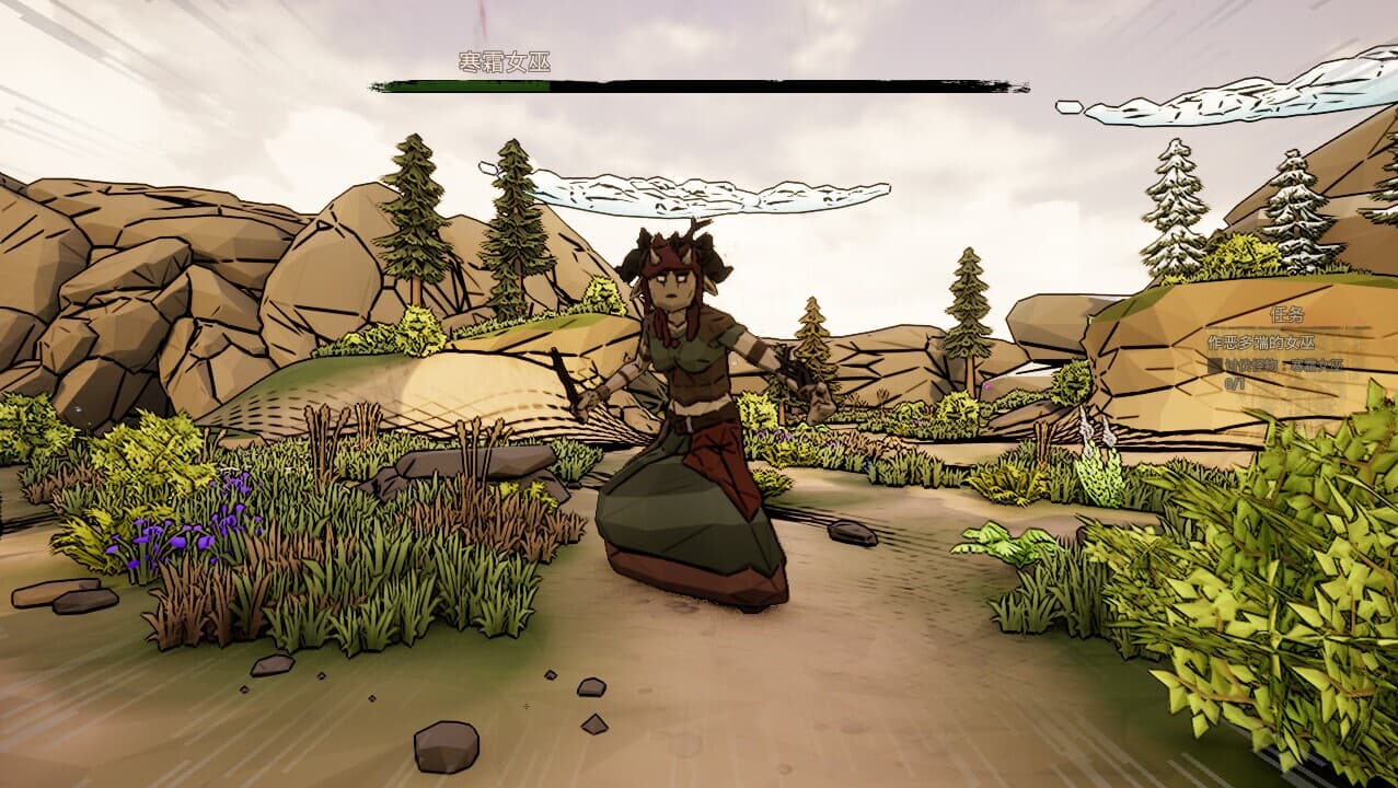 Savior Quest screenshot 5