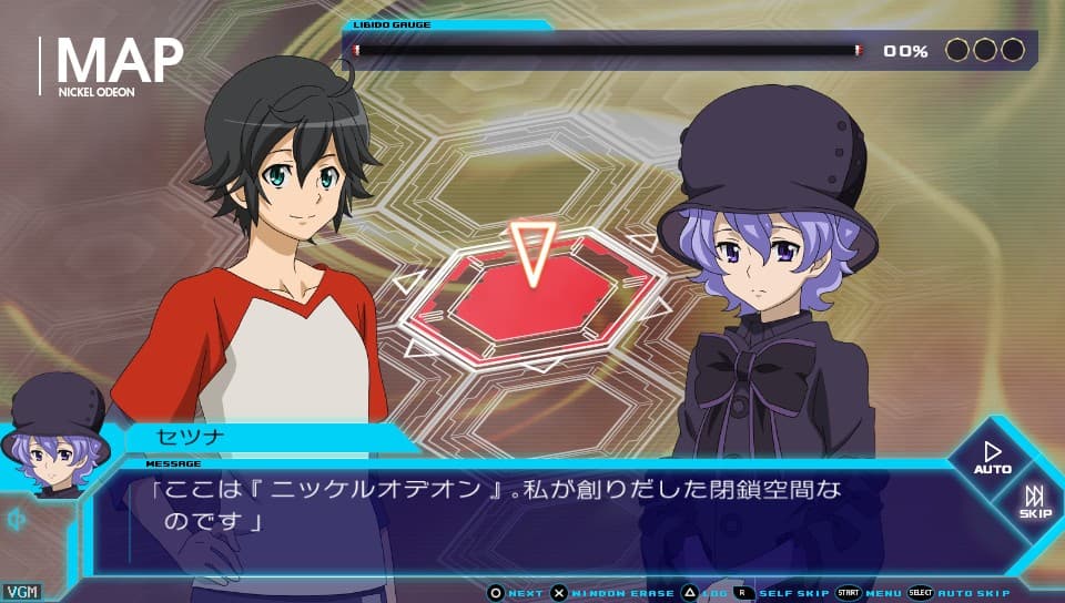 Captain Earth: Mind Labyrinth screenshot 3