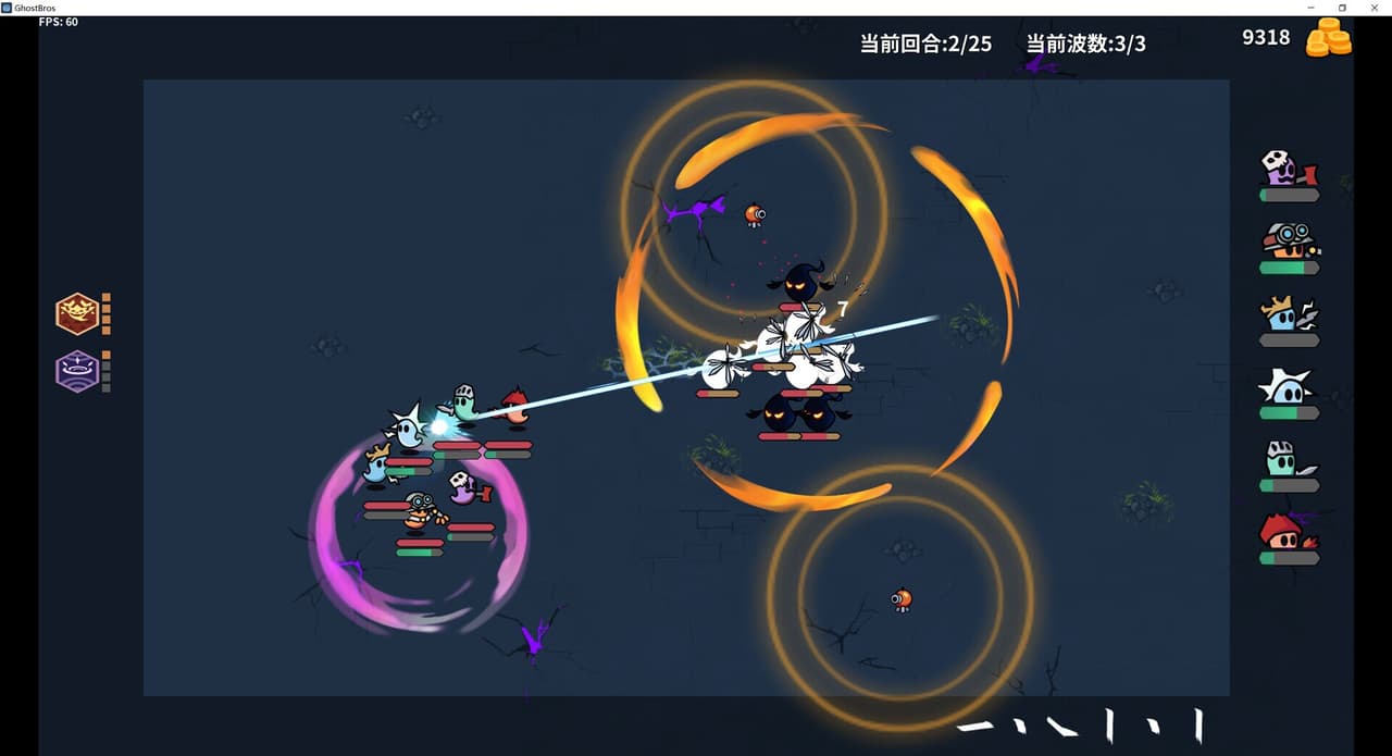 鬼小队 GhostBros screenshot 5