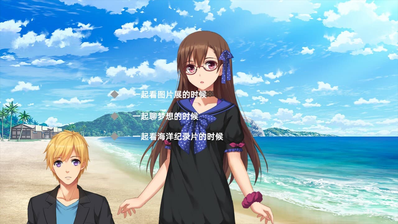 爱与命的彼端 screenshot 2