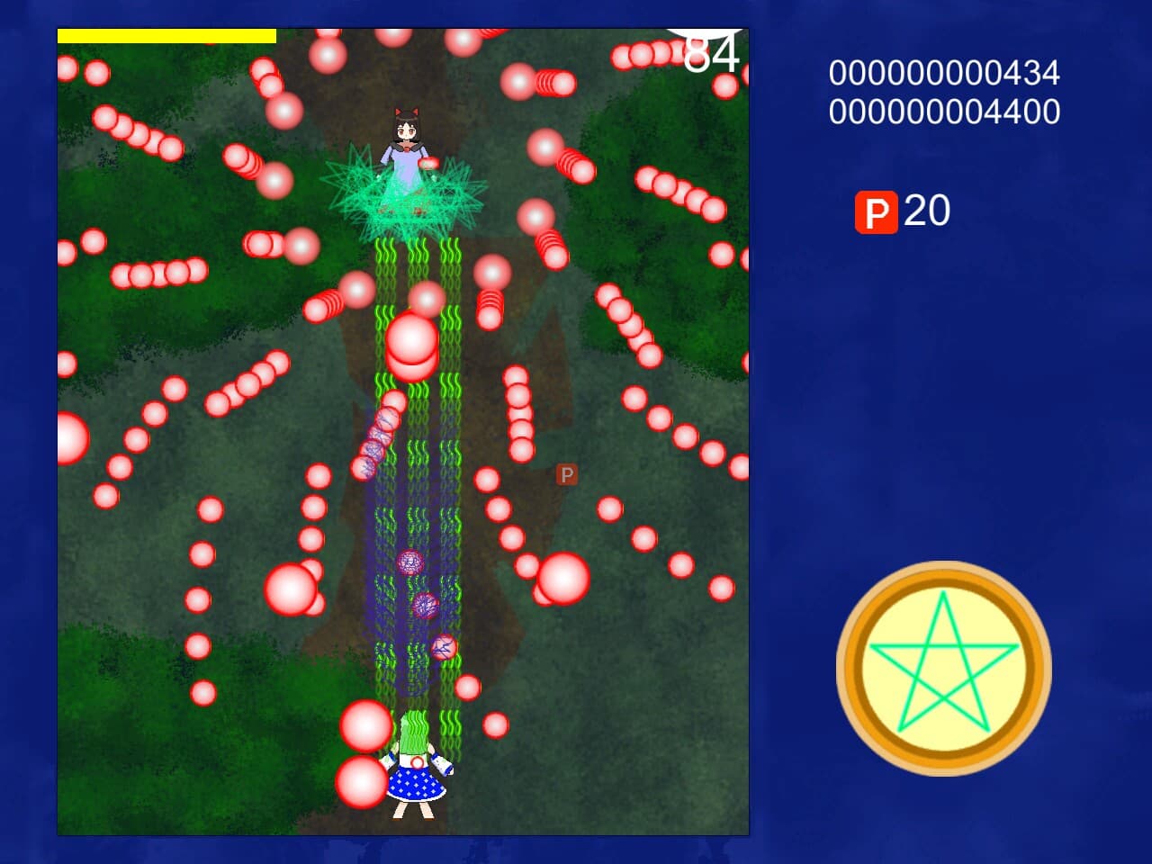 東方蒼月闘 screenshot 4