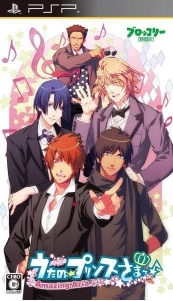 Uta no☆Prince-sama♪ Amazing Aria