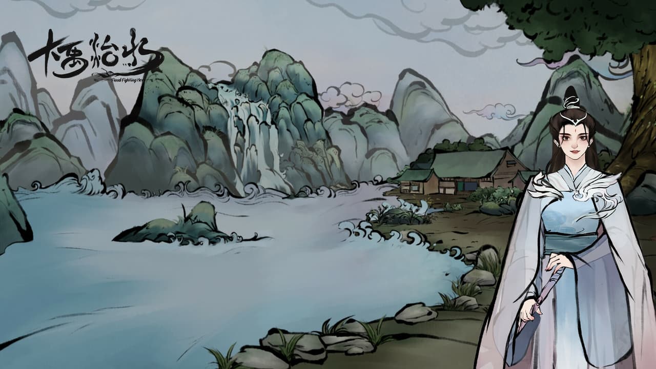 大禹治水 Flood Fighting Hero screenshot 6