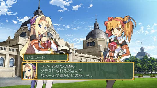 Class of Heroes 2G screenshot 2