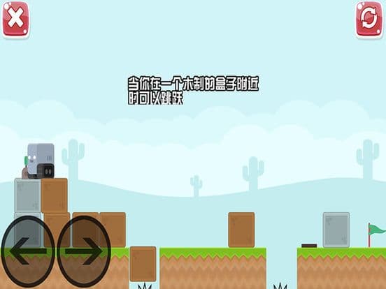 终点之旅 screenshot 3