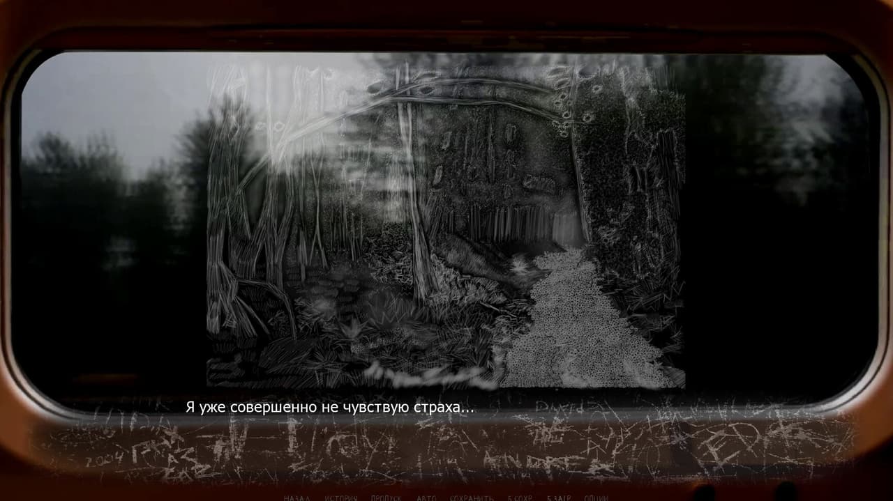 Scriptur screenshot 4