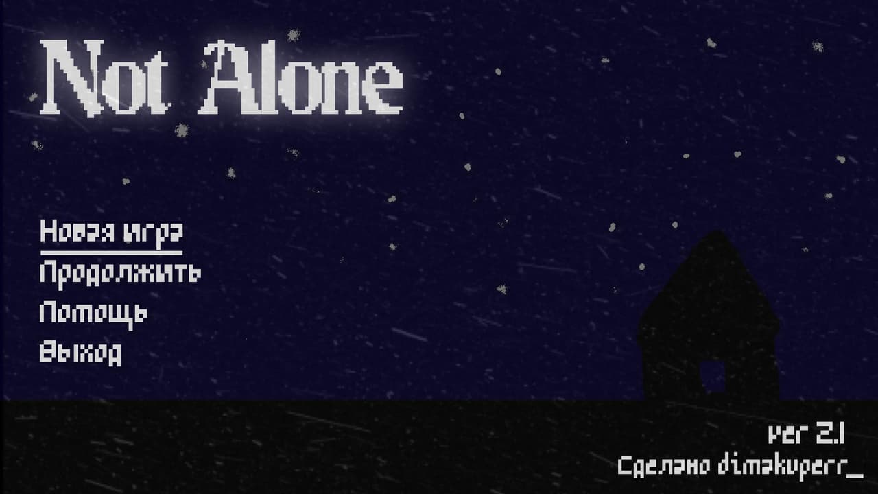 Not Alone (Dima Kuper) screenshot 2