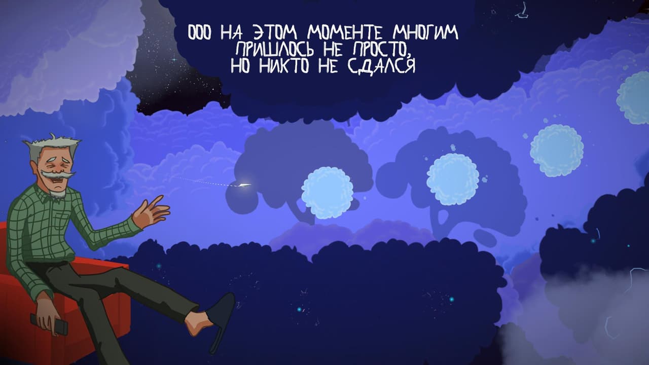 Lo - Fly: Winter Vibes screenshot 2