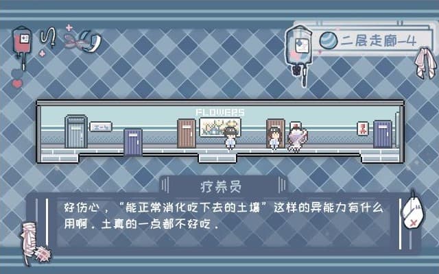 异化之恶〇Abnormal Treatment screenshot 6