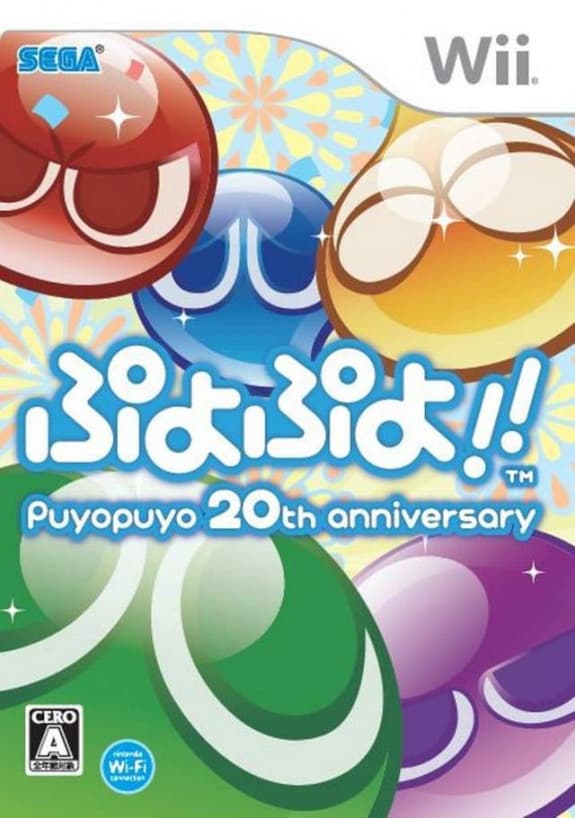 Puyo Puyo!! 20th Anniversary screenshot 2