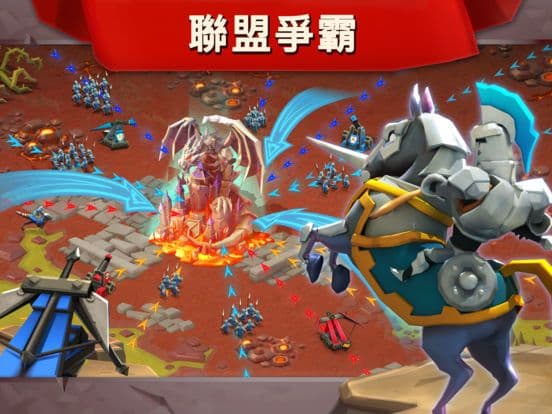 王國征戰 screenshot 5