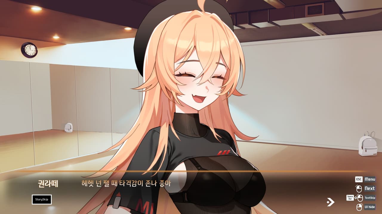 Love Delivery screenshot 5