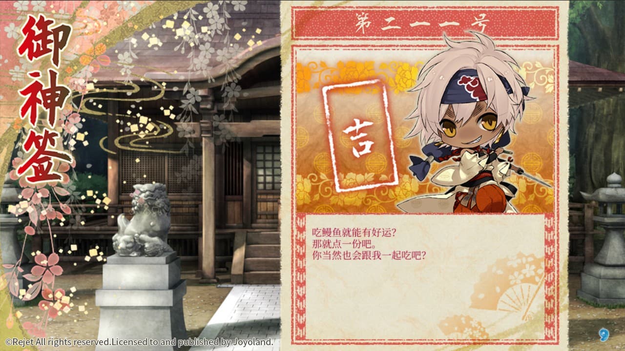 Ken ga Kimi screenshot 4