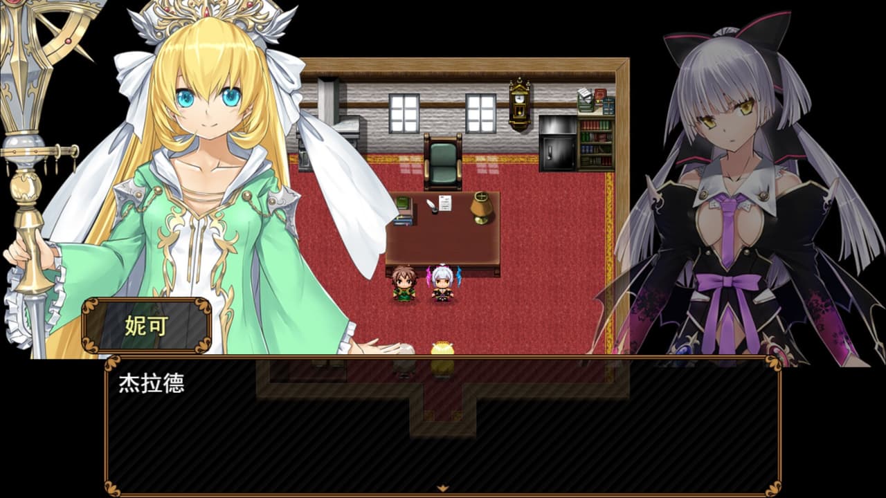 Rebel! Pure love fighters! screenshot 3
