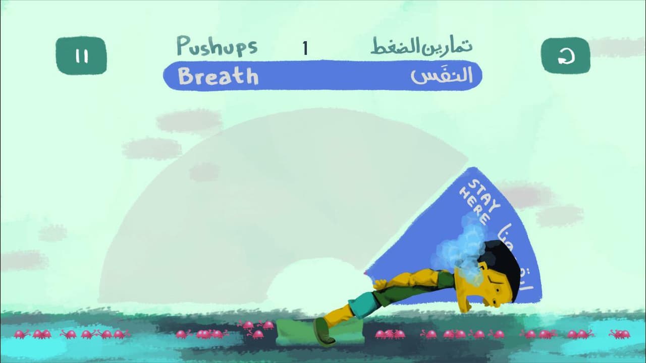 Dead man training - تدريبات الرجل الميت screenshot 4