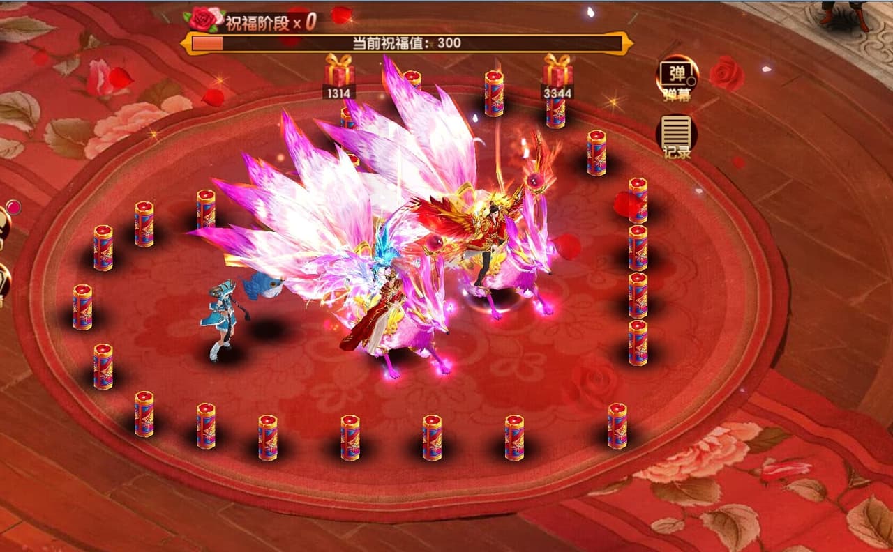 天缘传说 screenshot 5