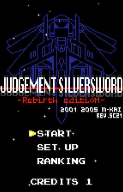 Judgement Silversword: Rebirth Edition