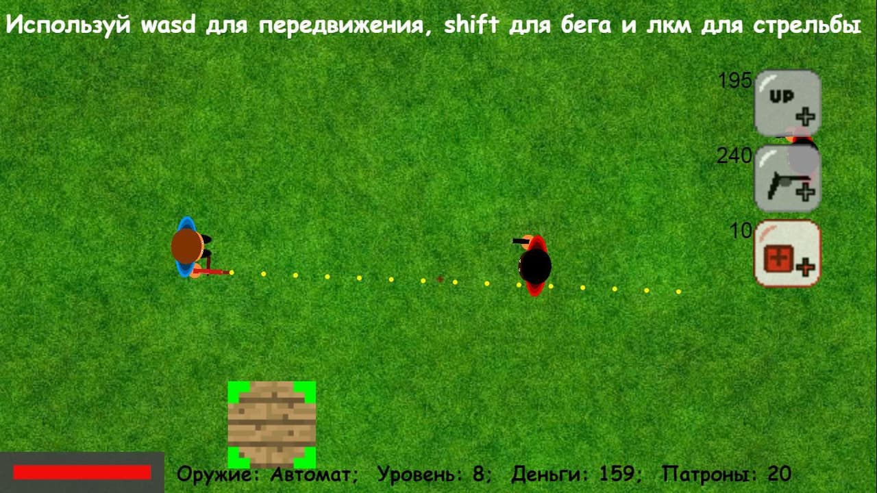 TopDownShooterRussiaGlobalUpdate screenshot 2