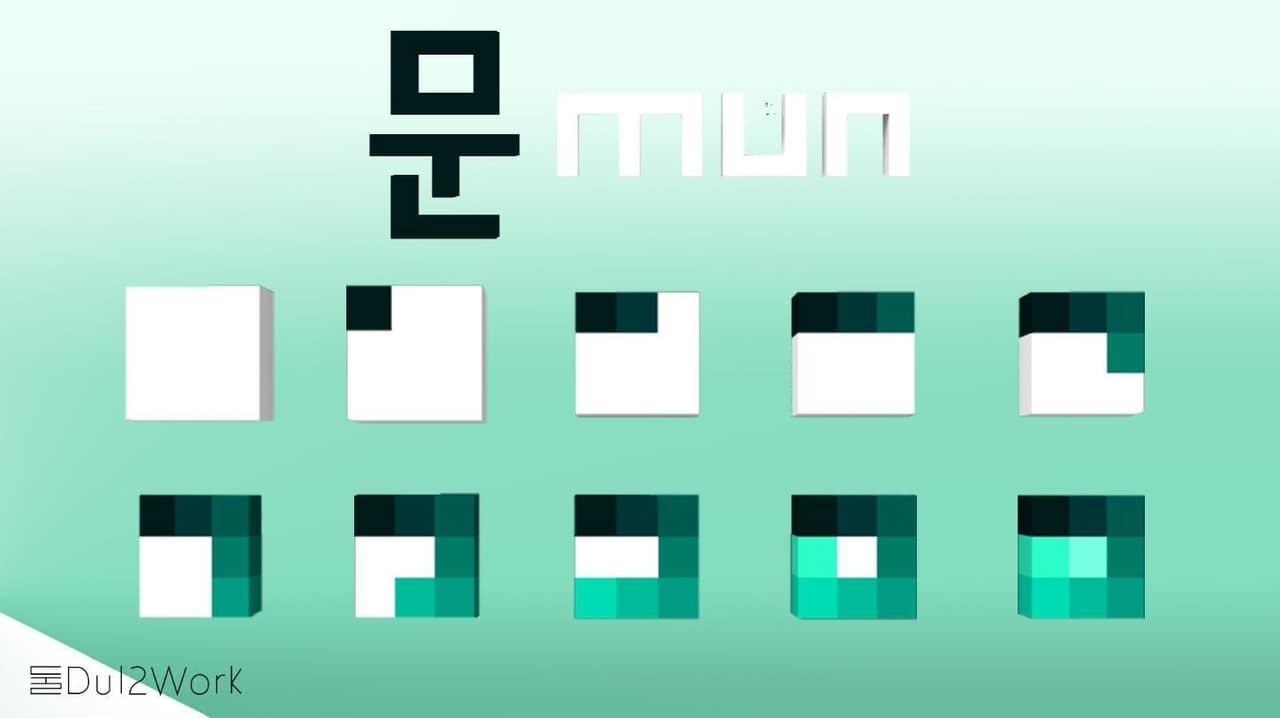 Mun screenshot 2