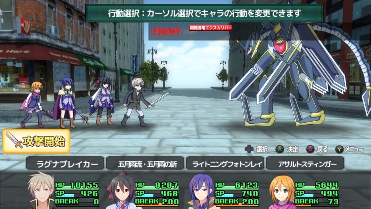 Murasame screenshot 5