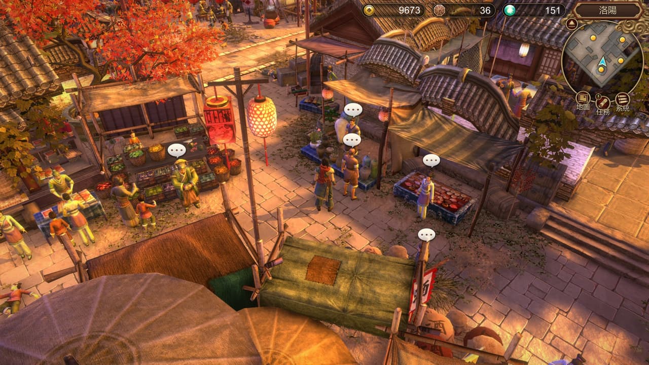 天命奇御 Fate Seeker screenshot 2