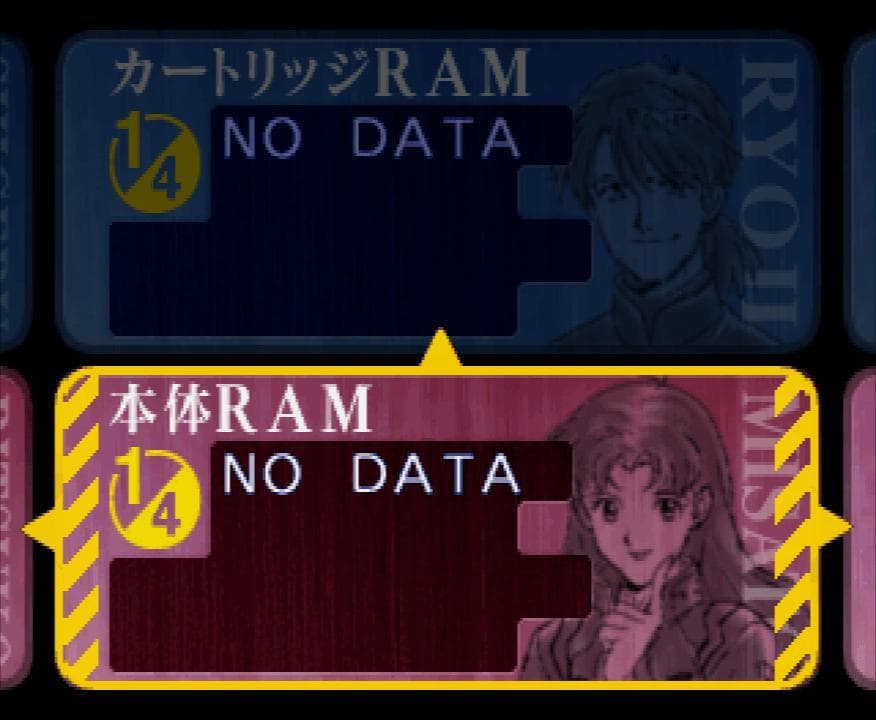 Shinseiki Evangelion screenshot 3