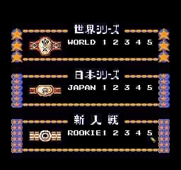 Ring King