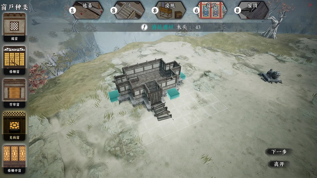 The Matchless Kungfu screenshot 4
