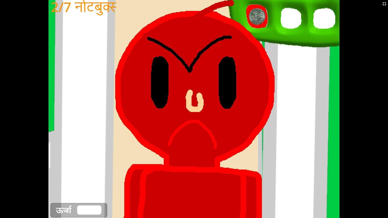 Baldis Basics in Education and Learning (Hindi Version)