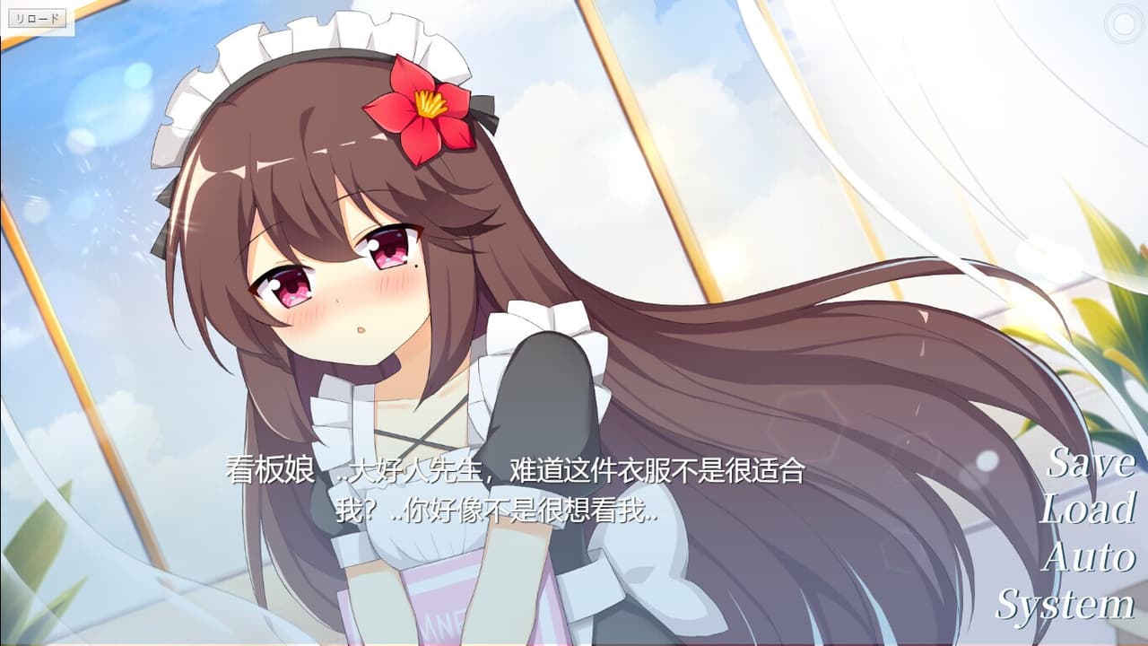 不被忘记的你 screenshot 3