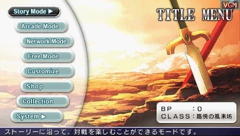 Ys vs. Sora no Kiseki: Alternative Saga screenshot 3