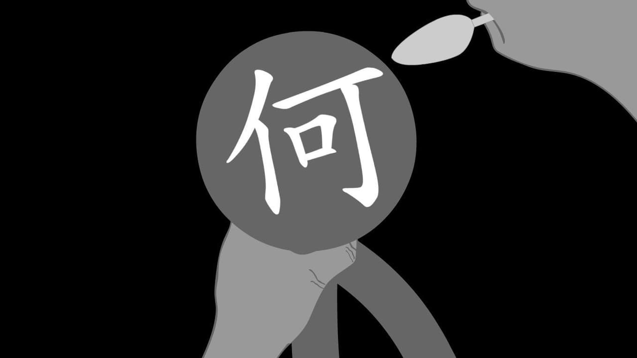 獵殺何老師DLC screenshot 3
