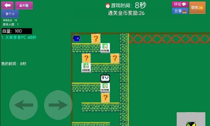 Master Level Maker screenshot 3